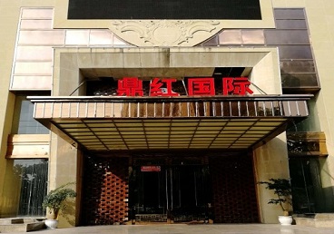 景洪商务KTV少爷哪家最开放-鼎红国际KTV消费价格玩乐点评