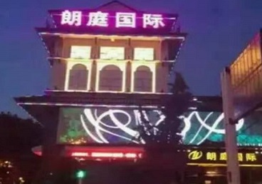 景洪最好高档KTV佳丽男模质量好-朗廷国际KTV美女多消费体验