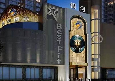 景洪KTV荤台花场男公关服务好-银河国际KTV花场消费点评